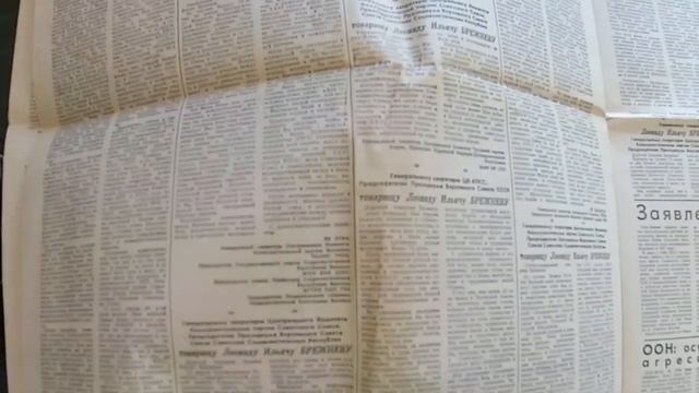 Газеты ч.6 Правда 1981г._Newspapers part 6