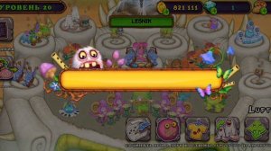 Как сделать мелодию из Короля и Шута песню лесника в My Singing Monsters