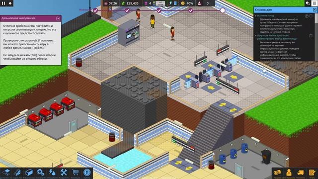 Overcrowd: A Commute 'Em Up - Обзор! Первый Взгляд! смотреть онлайн