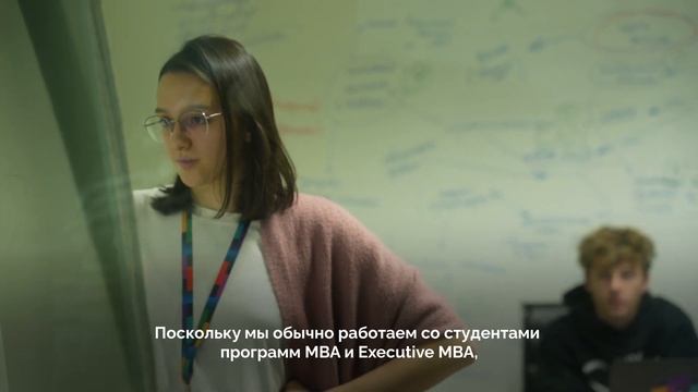 Образовательный интенсив SKOLKOVO Start