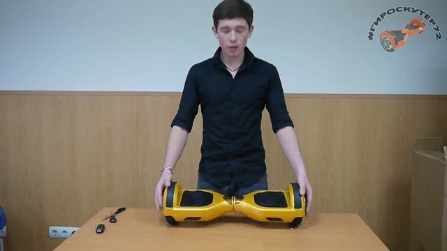 Гироскутер Smart balance 6,5. Распаковка. смотреть онлайн