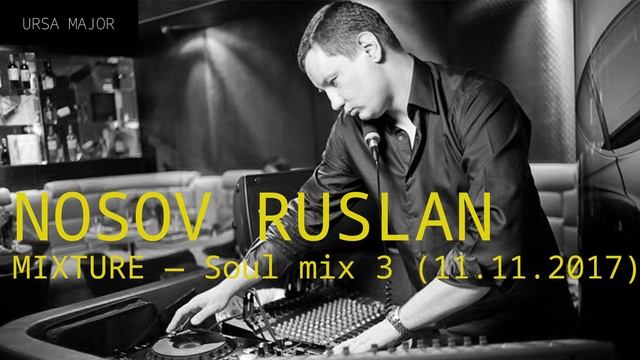Ursa Major | Nosov Ruslan - Mixture soul mix 3  live dj set (11.11.2017)