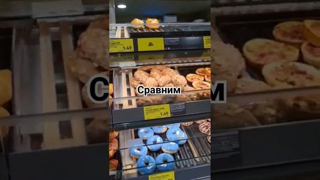 Готовим новое видео о сравнении цен #швейцария #цены #ценывевропе