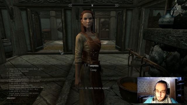 Смена Одежды NPC В Skyrim ? смотреть онлайн