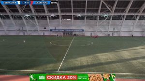 «СШОР-2008» (г. Йошкар-Ола) — «Авангард» (г. Рузаевка) турнир памяти Хохрякова А.А.