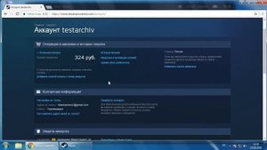 Установка мобильного аудиентификатора Steam (Steam Guard)
