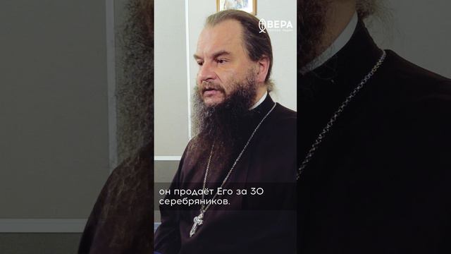 Что произошло в Великую Среду?