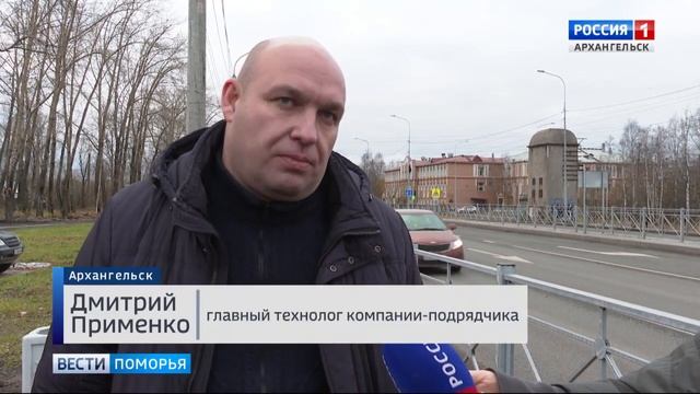 Глава региона и глава Архангельска приняли отремонтированный Ленинградский проспект смотреть онлайн