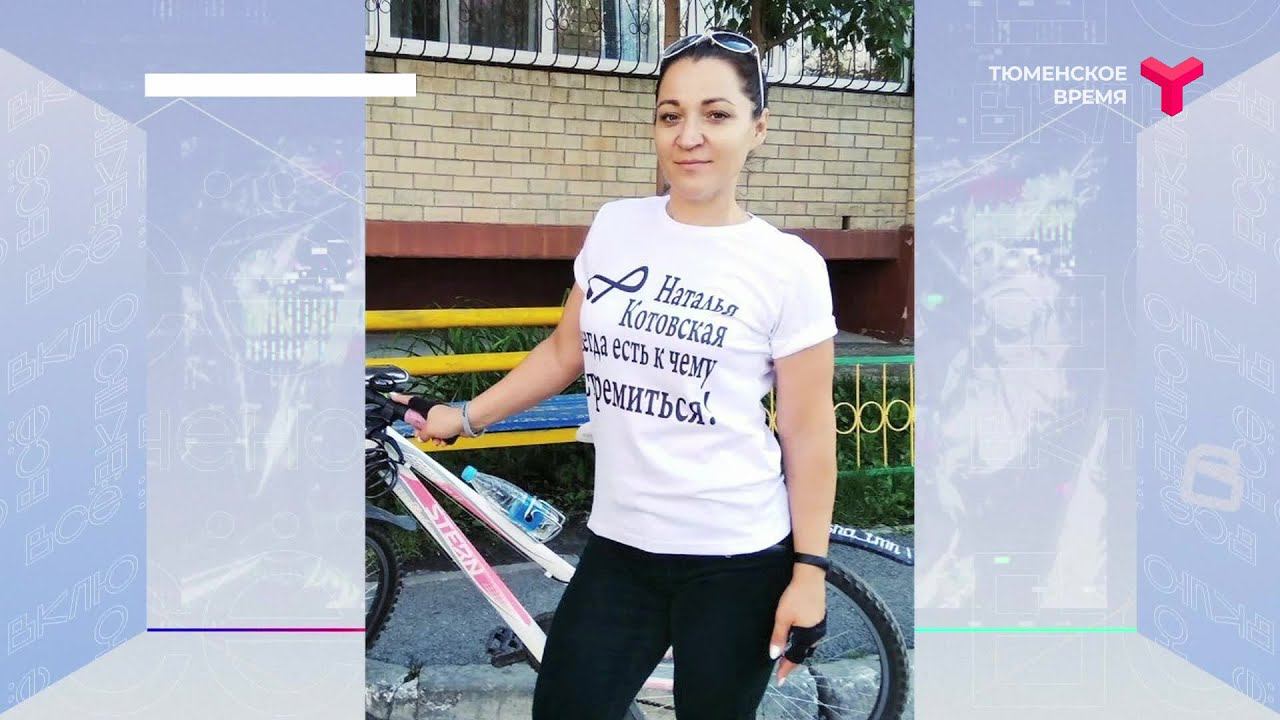 Тюменка похудела на 50 килограммов