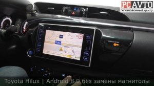 Toyota Hilux | Яндекс. Навигатор на штатной магнитоле | Android 8.0 без замены экрана