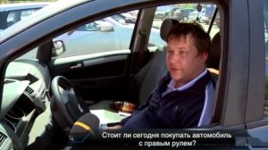 Автоэкспертиза | Выбираем Автомобиль с Правым Рулём