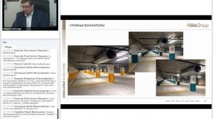 Вебинар АВОК. Дымовые испытания струйной вентиляции подземной парковки в г. Казань