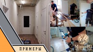 В процессе работы установки дверей