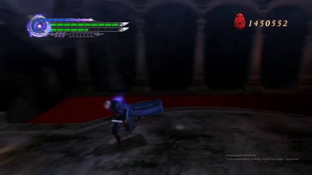 прохождение Devil May Cry 4 за Вергилия часть 7