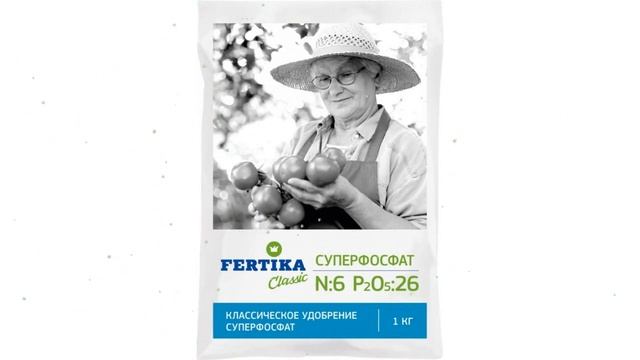 Удобрение Суперфосфат (Фертика) 1кг обзор FRT0040 производитель Fertika (Финляндия) смотреть онлайн