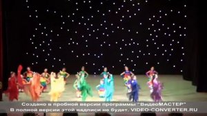 Танец Радуга