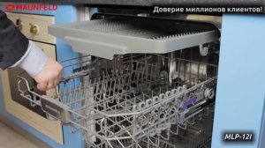 Посудомоечная машина Maunfeld MLP 12I