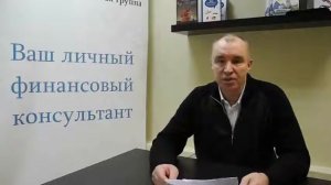 Савенок Владимир Конец эры золота