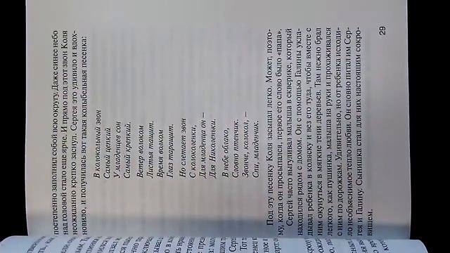 Мой сын — даун смотреть онлайн