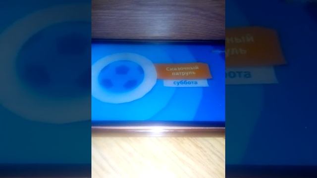 Заставки карусель жёлтый зелёный и красный номер 4 смотреть онлайн