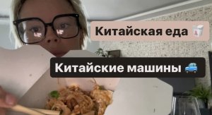 Эмоции и впечатления от салона Major | Какую машину выбрали? | Мукбанг