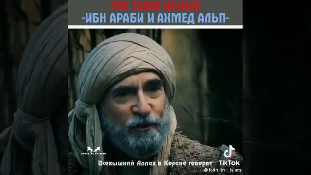 Что такое Ислам ? #аятыкорана #напоминание #ислам #коран #хадисыпророкамухаммадаﷺ