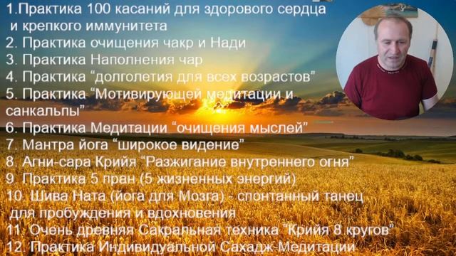 Ресурсная йога. 12 практик на каждый день! смотреть онлайн