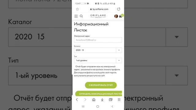 Как посмотреть свою структуру. Интернет-проект "Корпорация ЗУС" смотреть онлайн