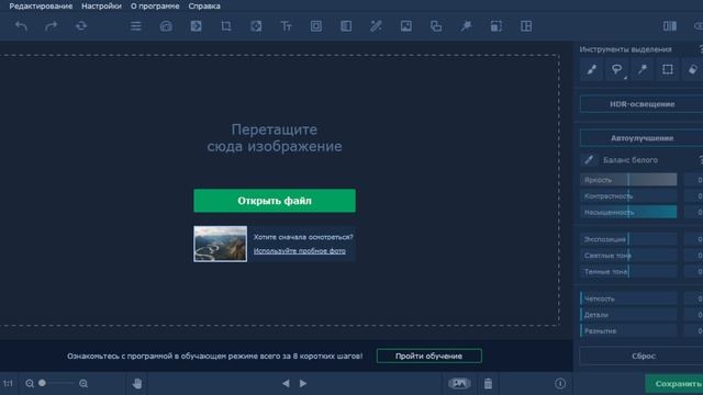 КАК СДЕЛАТЬ ТОП ПРИВЮ ДЛЯ МАЙНКРАФТ!!! смотреть онлайн