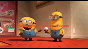 Самый смешной танец миньонов (the most funniest dance of minions)