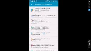Как Убрать Родительский Контроль в 2023. Как Удалить Родительский Контроль на Телефоне и Выключить