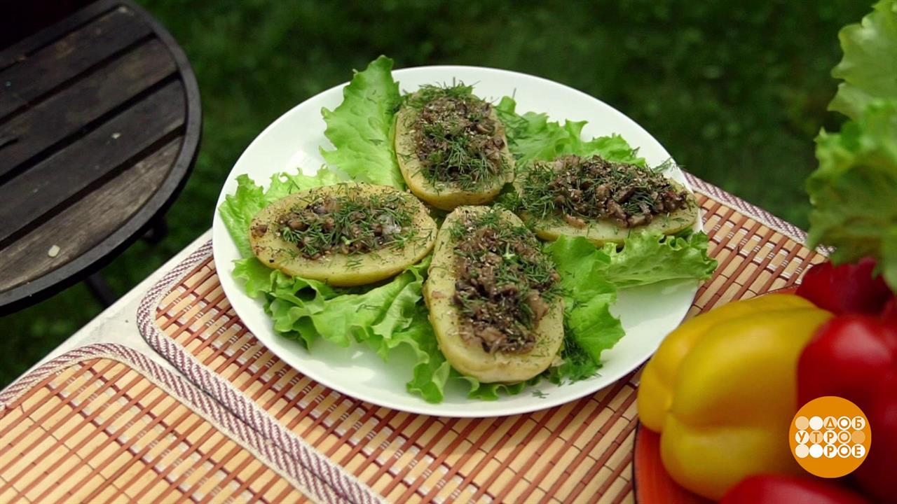 Фаршированный картофель на гриле. Доброе утро. Фрагмент выпуска от 20.08.2020