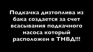 Особенности топливной системы на дизельном Ленд Ровер ФРИЛЕНДЕР 2