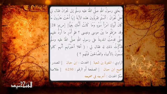 لماذا نسب القرآن مريم لهارون بقوله"يا أخت هارون" وبينهما آلاف السنين ولم ينسبها لموسى؟ إعجاز مذهل🤯 смотреть онлайн