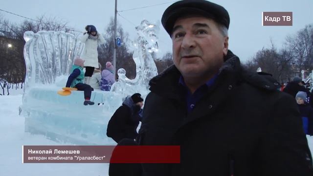 В Асбесте открыли "Остров сокровищ"
