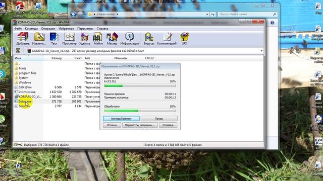 Как и чем открыть файл с расширением cdw смотреть онлайн