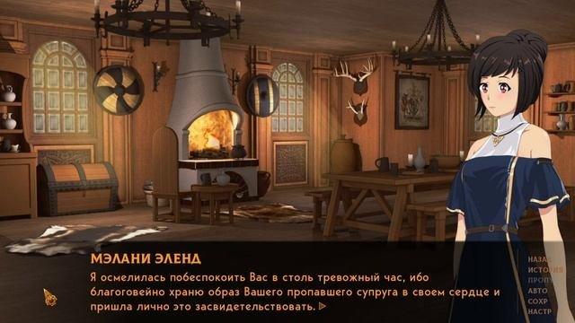 ПЛАКУЧАЯ ИВА ✔ {ЧАСТЬ 1}