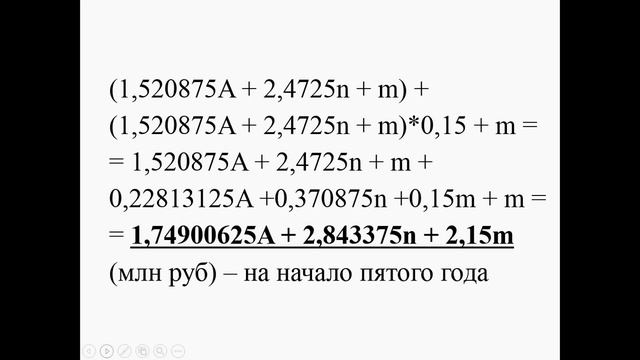 Решение задачи №17 ЕГЭ математика профильный уровень