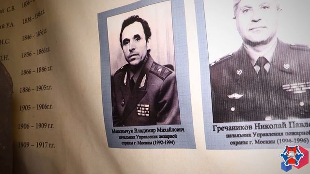 Евгений Бобылёв – хранитель истории пожарного дела