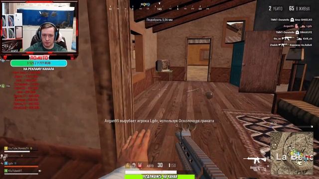 PUBG LITE и МОРЕ МУСОРА С ЧИТАМИ!  ПАБГ ЛАЙТ СТРИМ у РОМИТО ТВ