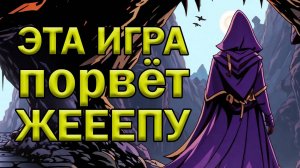 Обзор финского шедевра под названием "Noita"