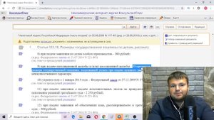 Сколько стоит пошлина в суде. Сколько платить пошлину в суд.