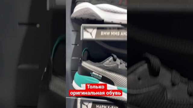 Кроссовки Puma/краткий обзор клевых кроссовок от Пумы Михайловны