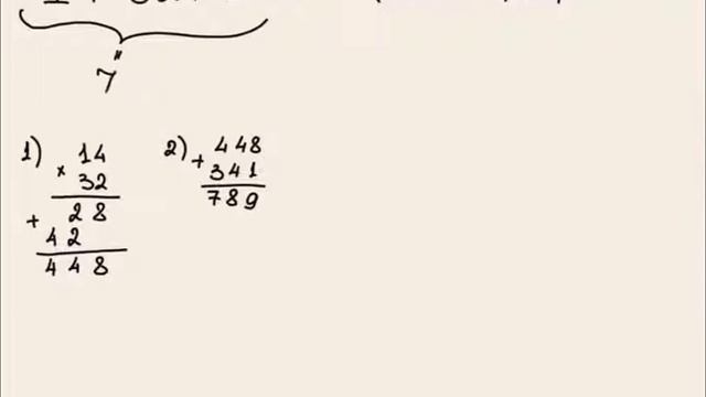 inequaity B2 смотреть онлайн