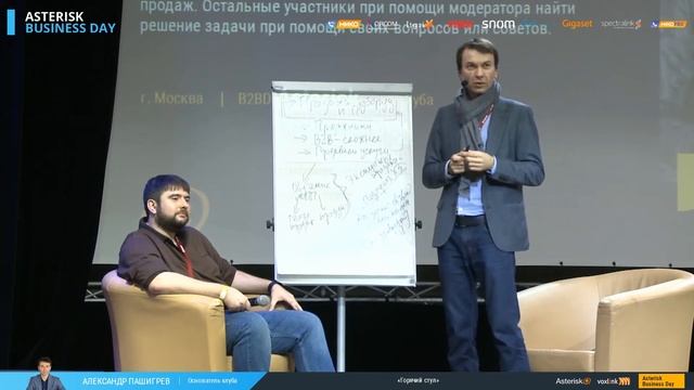 Александр Пашигрев ― Горячий стул