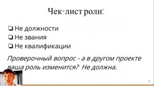 Как договариваться в сложных ситуациях. День 2.