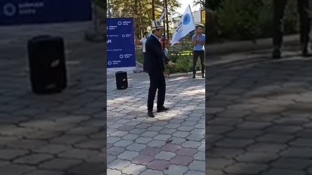 Нуржигит Кадырбеков Ыйман нуру партиясы Кант шаары