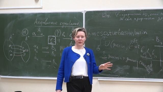 Презентация кафедры математического моделирования сложных систем и оптимизации ФПМИ