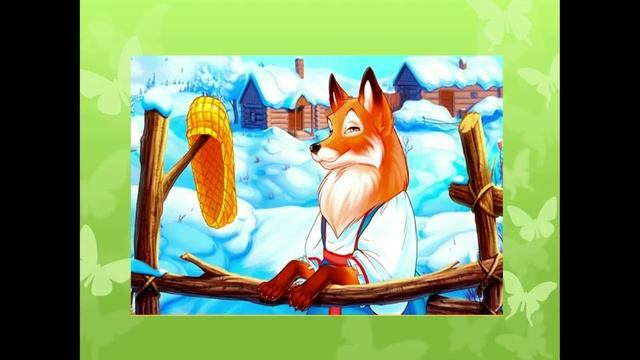 Медиабеседа «Жили-были сказки» смотреть онлайн