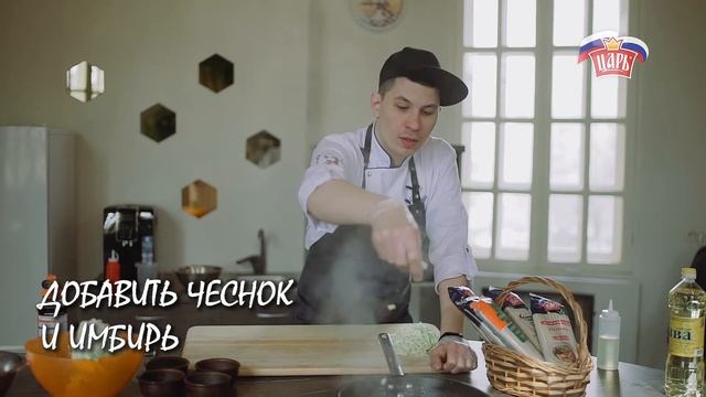 Рецепт паназиатской кухни.